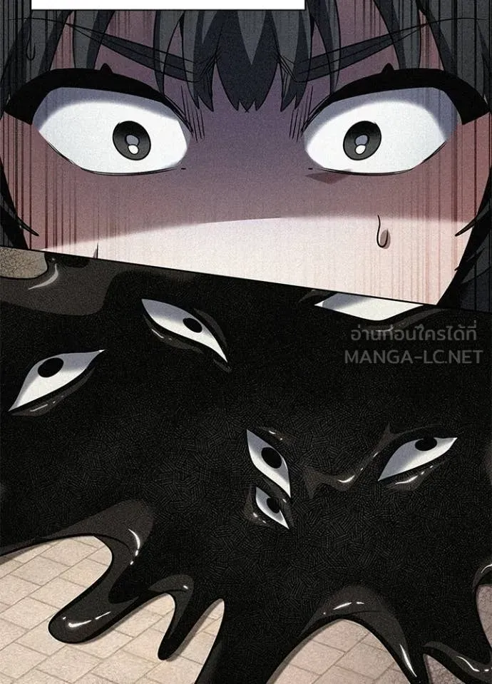 Night of the Ogre ตอนที่ 92 page 98