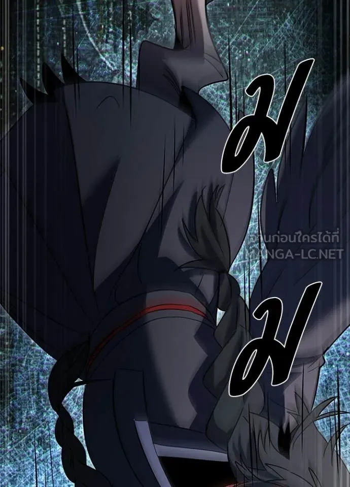 Night of the Ogre ตอนที่ 92 page 112