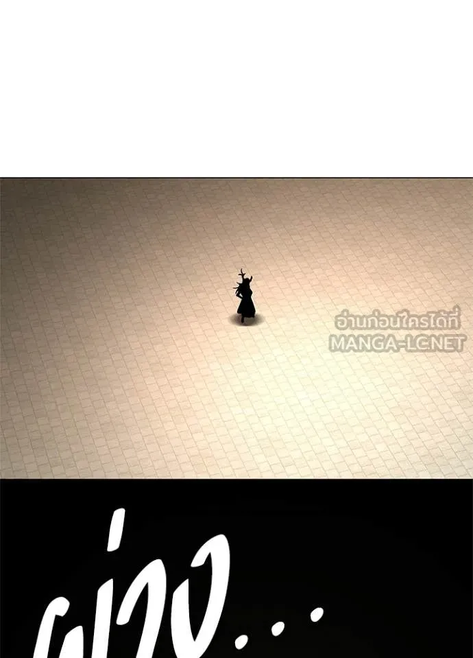 Night of the Ogre ตอนที่ 92 page 114