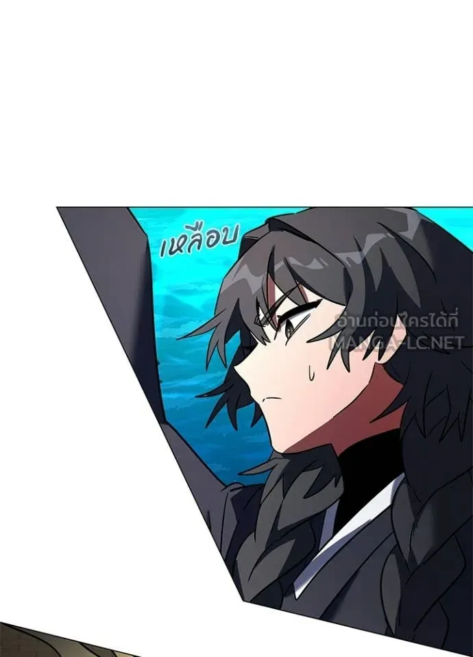 Night of the Ogre ตอนที่ 92 page 117