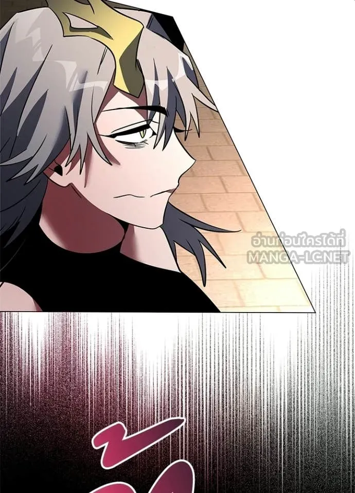 Night of the Ogre ตอนที่ 92 page 118