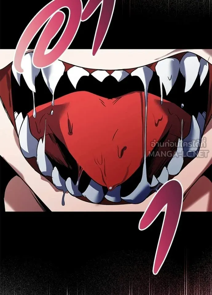 Night of the Ogre ตอนที่ 92 page 119