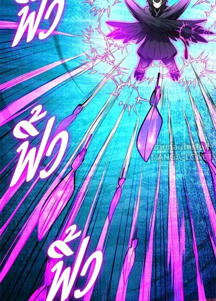 Night of the Ogre ตอนที่ 92 page 122