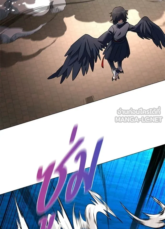 Night of the Ogre ตอนที่ 92 page 128