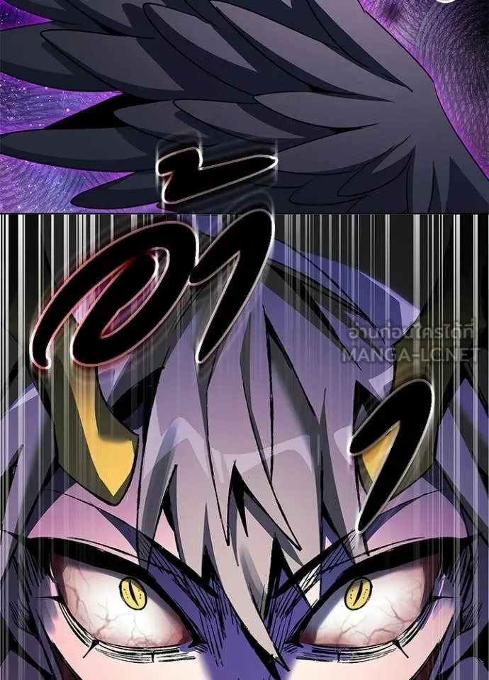 Night of the Ogre ตอนที่ 92 page 133