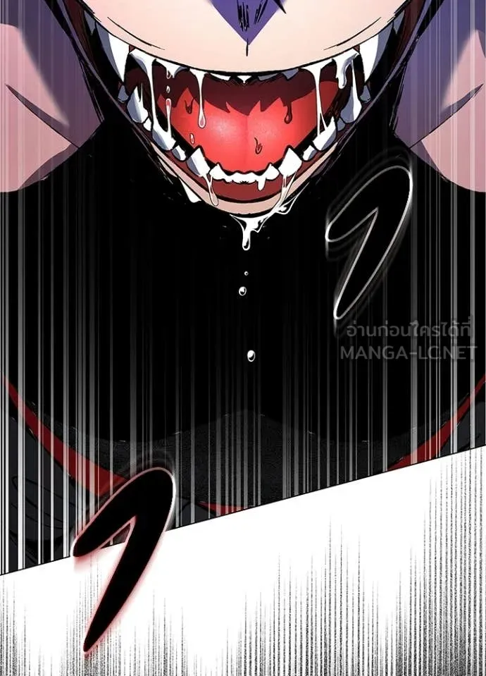 Night of the Ogre ตอนที่ 92 page 134