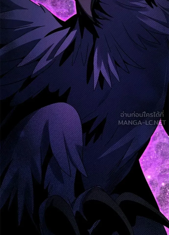 Night of the Ogre ตอนที่ 92 page 136