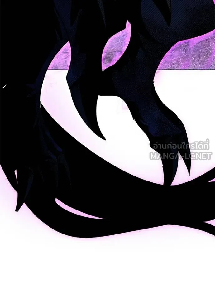 Night of the Ogre ตอนที่ 92 page 137