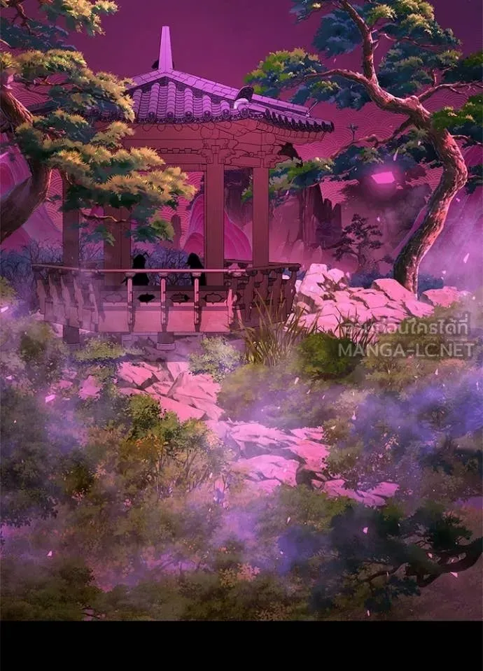 Night of the Ogre ตอนที่ 93 page 1