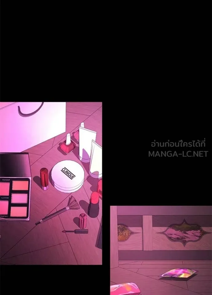 Night of the Ogre ตอนที่ 93 page 2