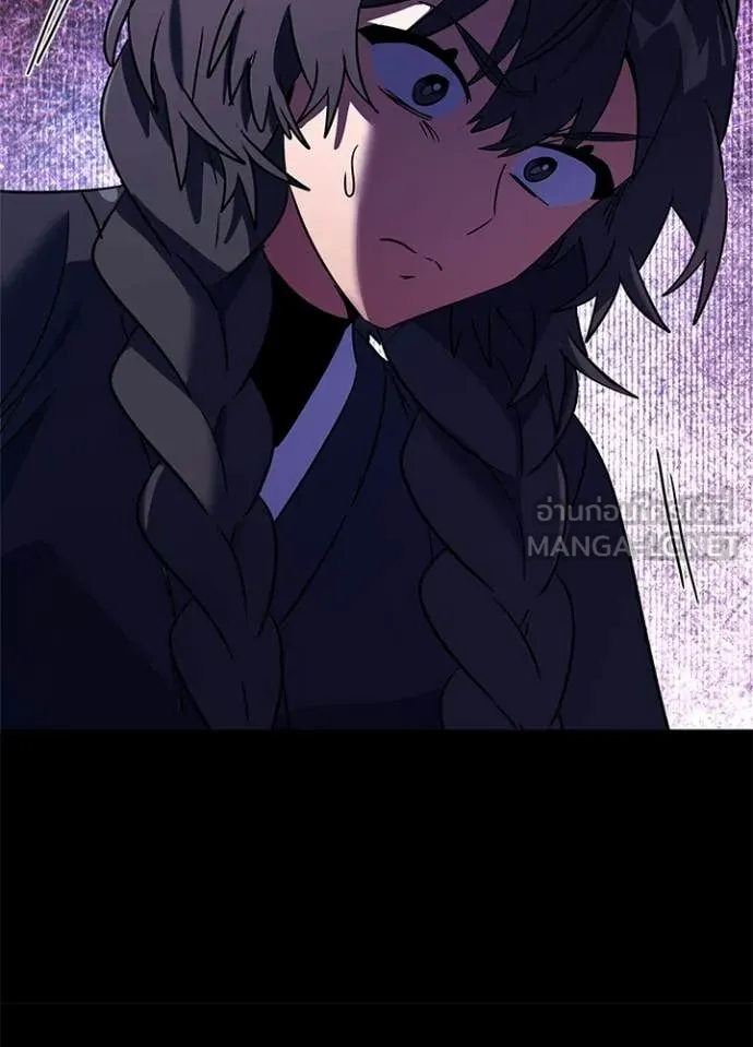 Night of the Ogre ตอนที่ 93 page 41