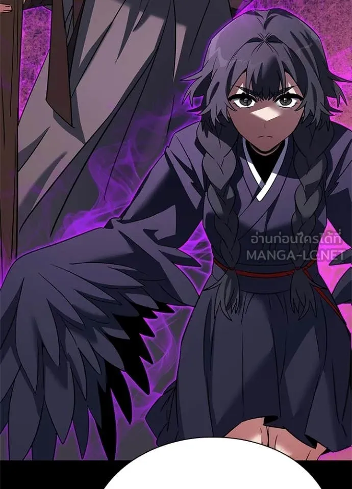 Night of the Ogre ตอนที่ 93 page 47