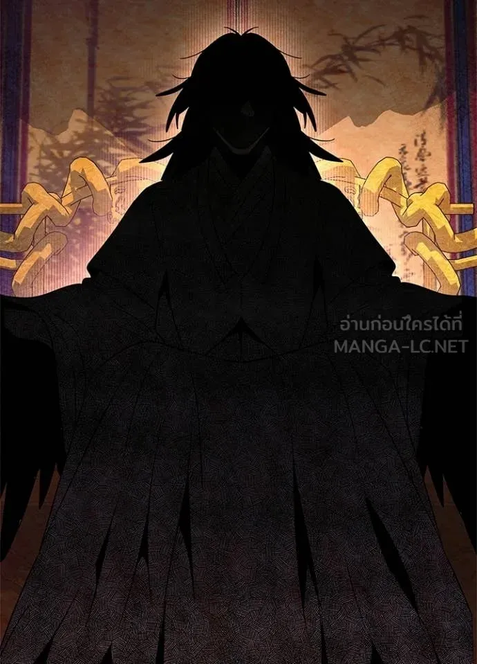 Night of the Ogre ตอนที่ 93 page 64