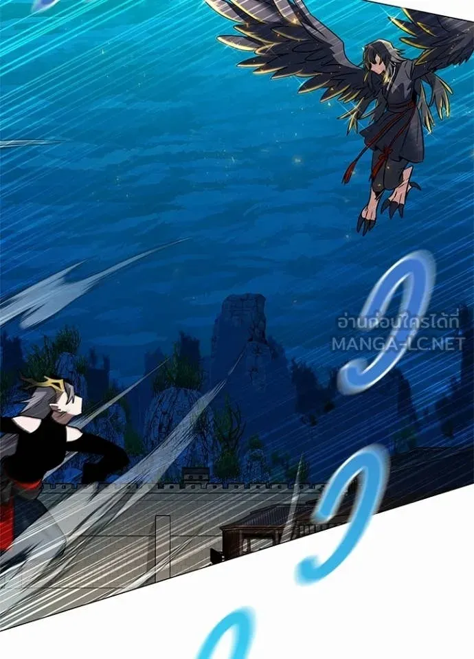 Night of the Ogre ตอนที่ 93 page 85