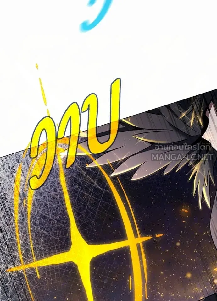 Night of the Ogre ตอนที่ 93 page 86