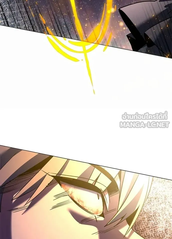 Night of the Ogre ตอนที่ 93 page 87