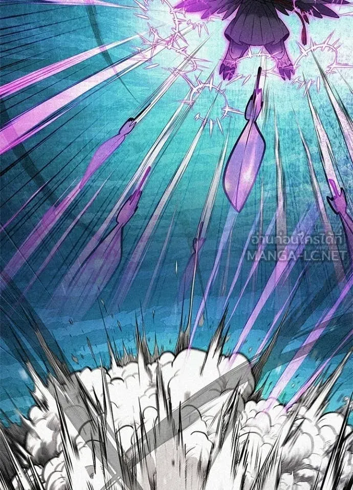 Night of the Ogre ตอนที่ 93 page 94