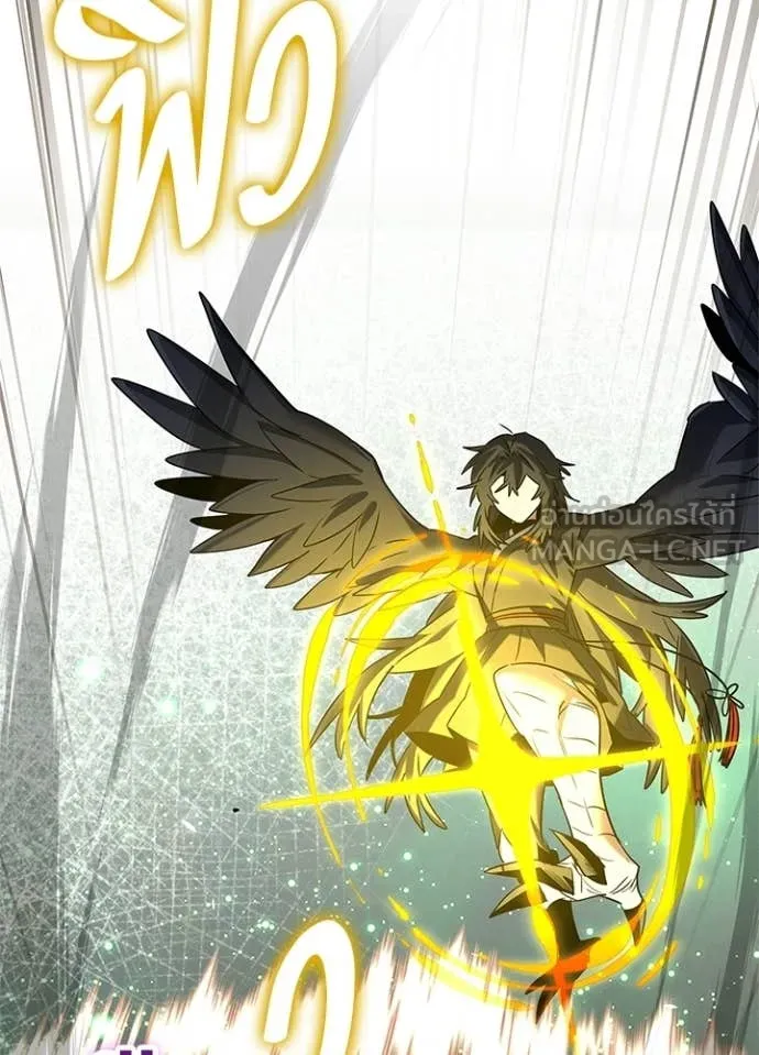 Night of the Ogre ตอนที่ 93 page 102