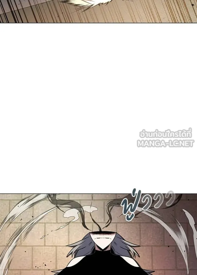 Night of the Ogre ตอนที่ 93 page 111