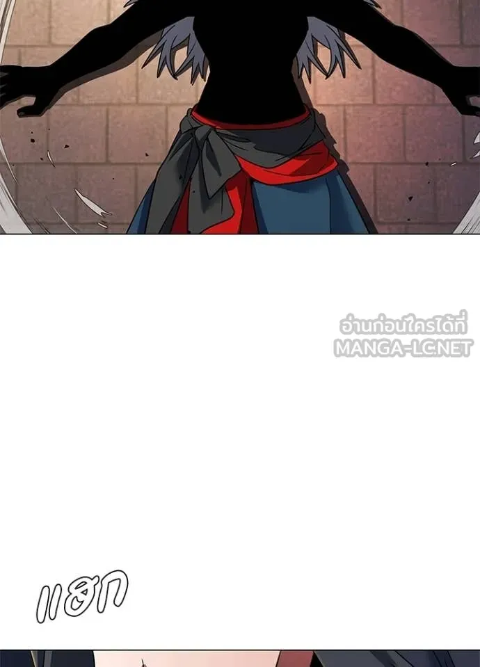 Night of the Ogre ตอนที่ 93 page 112