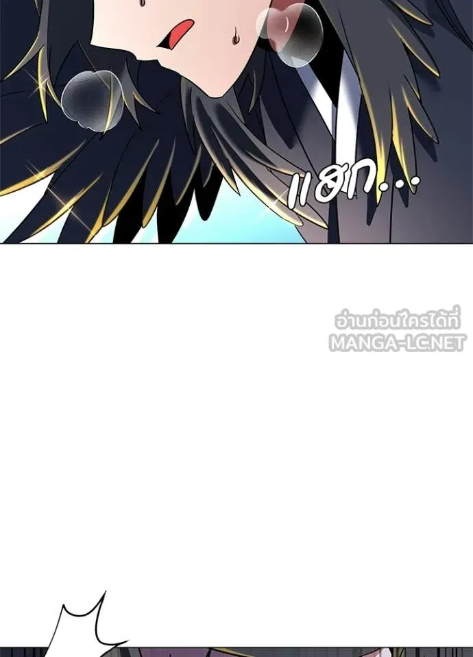 Night of the Ogre ตอนที่ 93 page 113