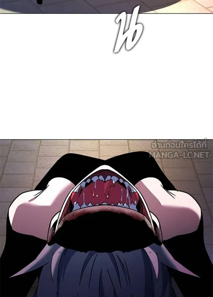 Night of the Ogre ตอนที่ 93 page 116