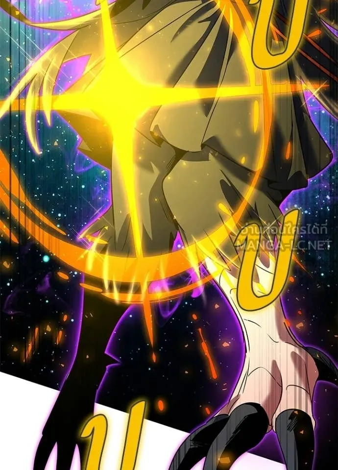 Night of the Ogre ตอนที่ 93 page 121