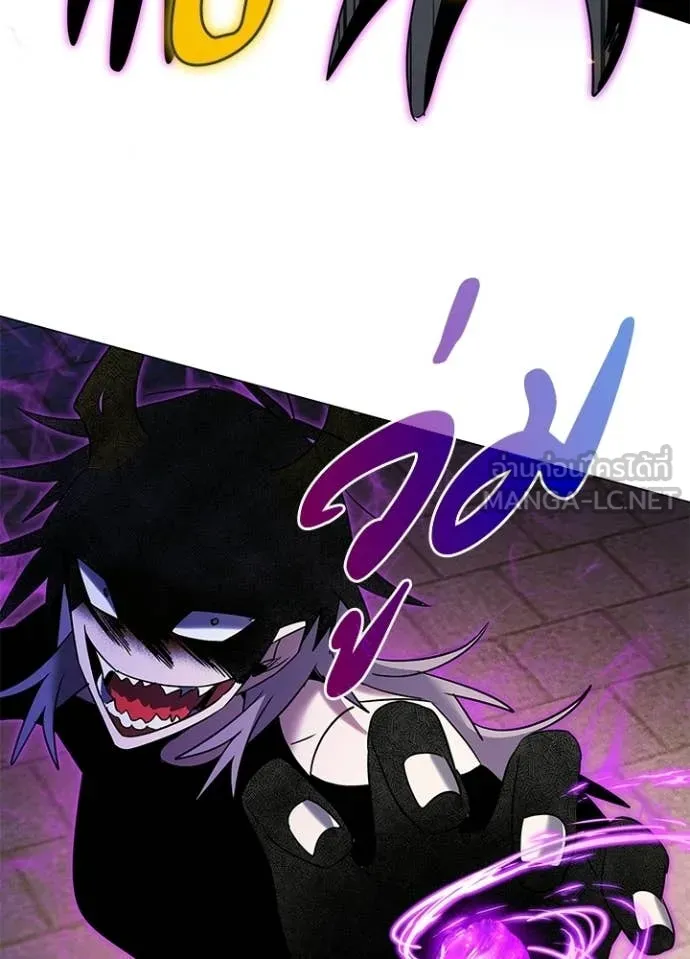 Night of the Ogre ตอนที่ 93 page 122