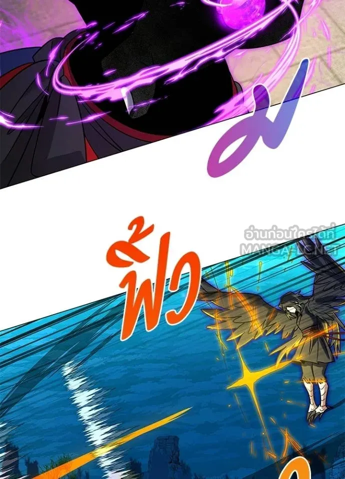 Night of the Ogre ตอนที่ 93 page 123