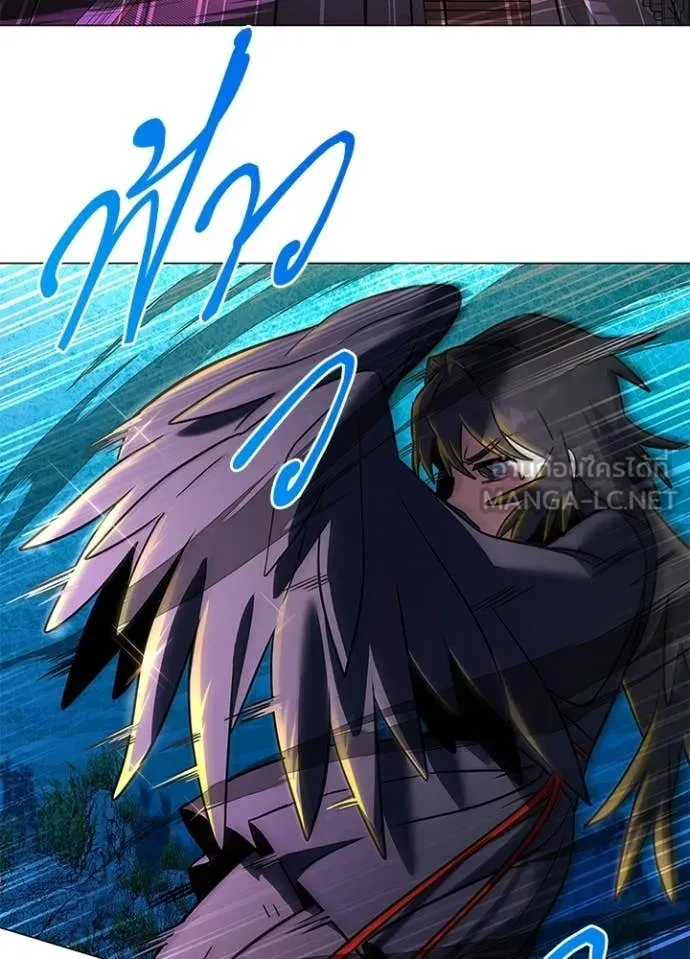 Night of the Ogre ตอนที่ 93 page 127