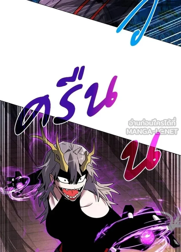 Night of the Ogre ตอนที่ 93 page 128