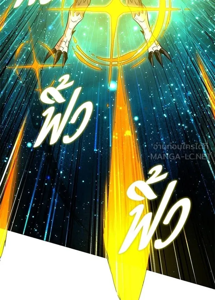 Night of the Ogre ตอนที่ 93 page 135