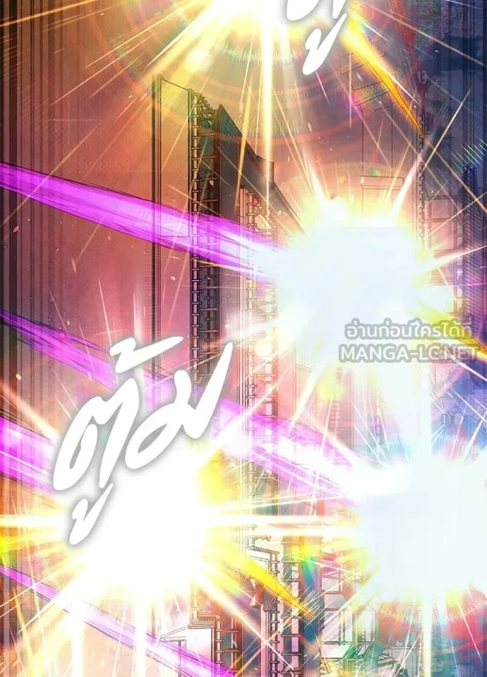 Night of the Ogre ตอนที่ 93 page 137