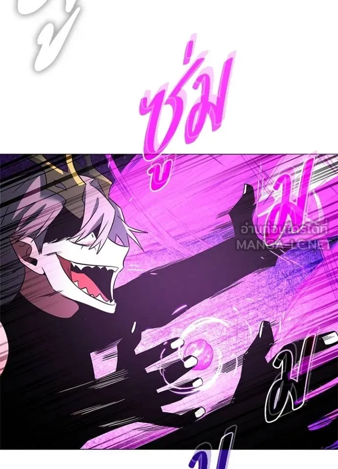 Night of the Ogre ตอนที่ 93 page 139