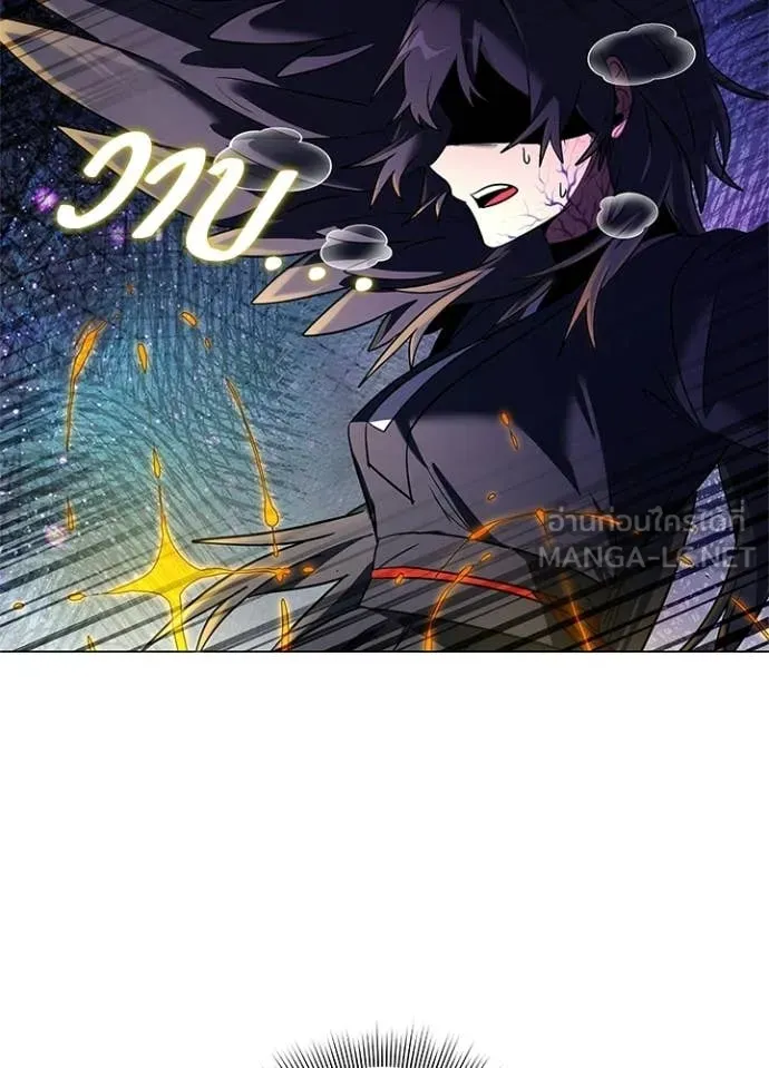 Night of the Ogre ตอนที่ 93 page 142