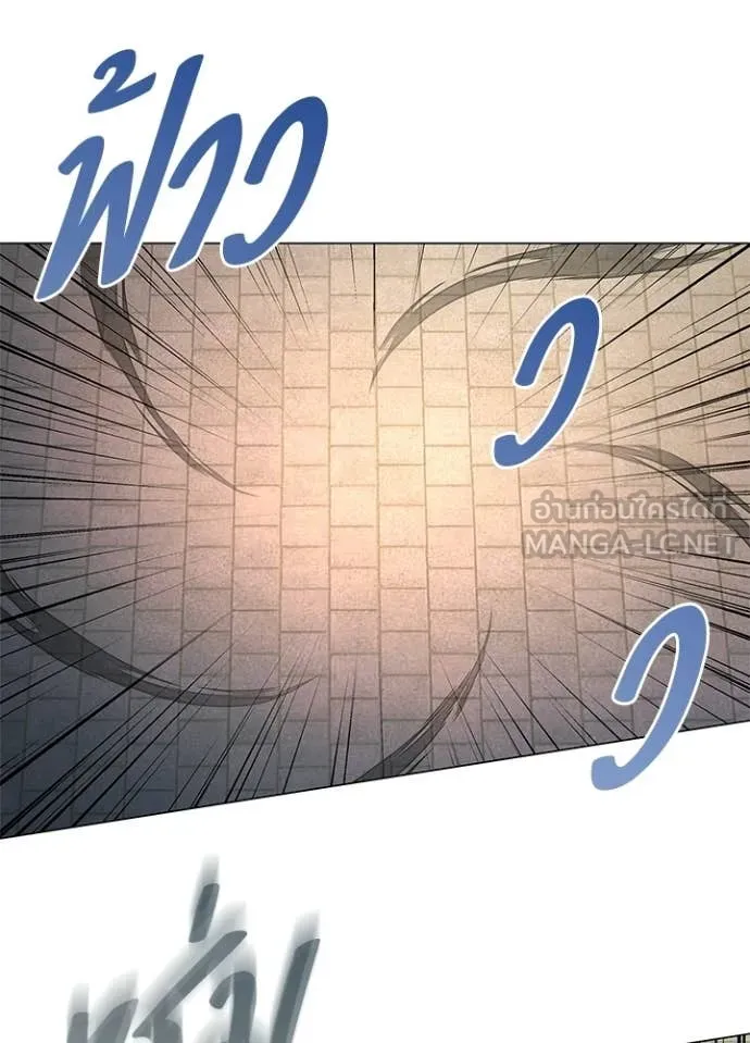 Night of the Ogre ตอนที่ 93 page 144