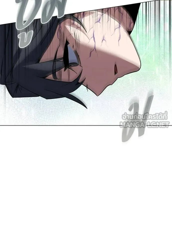 Night of the Ogre ตอนที่ 93 page 145