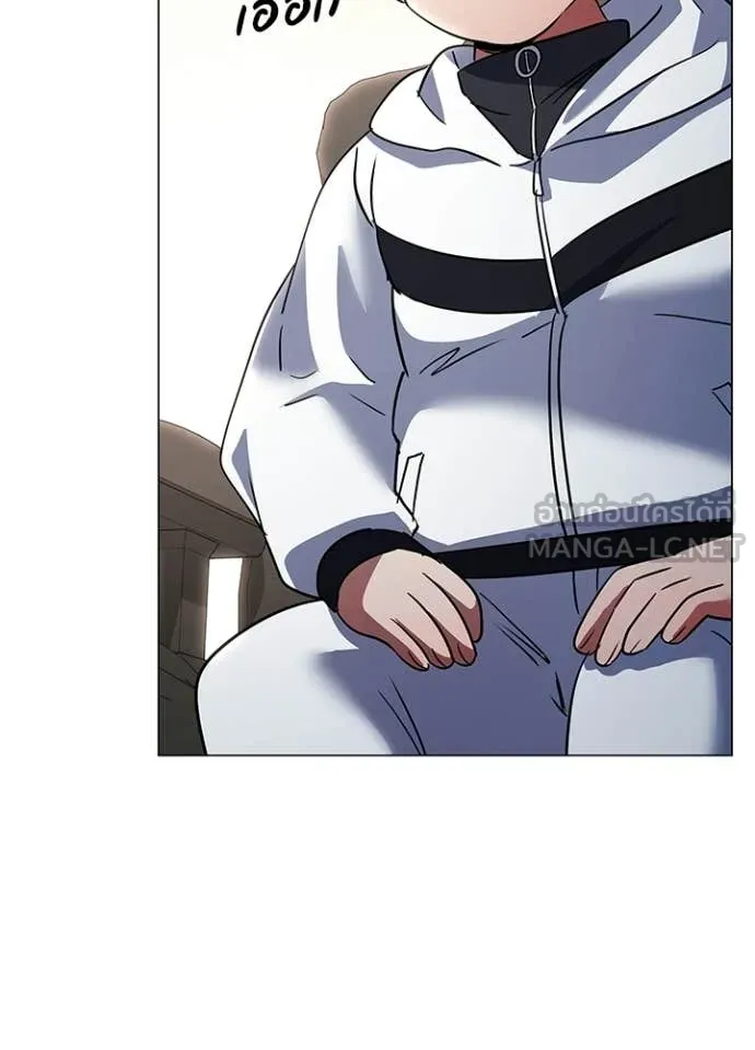 Night of the Ogre ตอนที่ 94 page 4