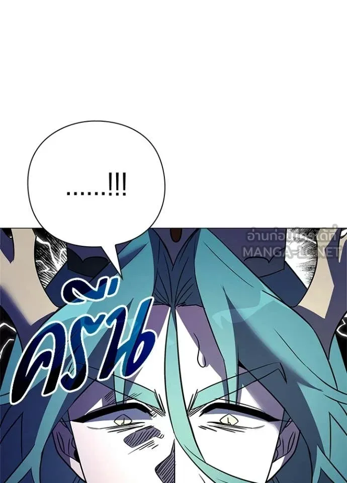 Night of the Ogre ตอนที่ 94 page 8