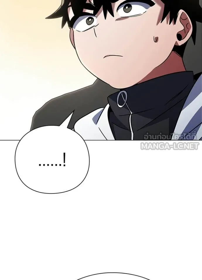 Night of the Ogre ตอนที่ 94 page 28