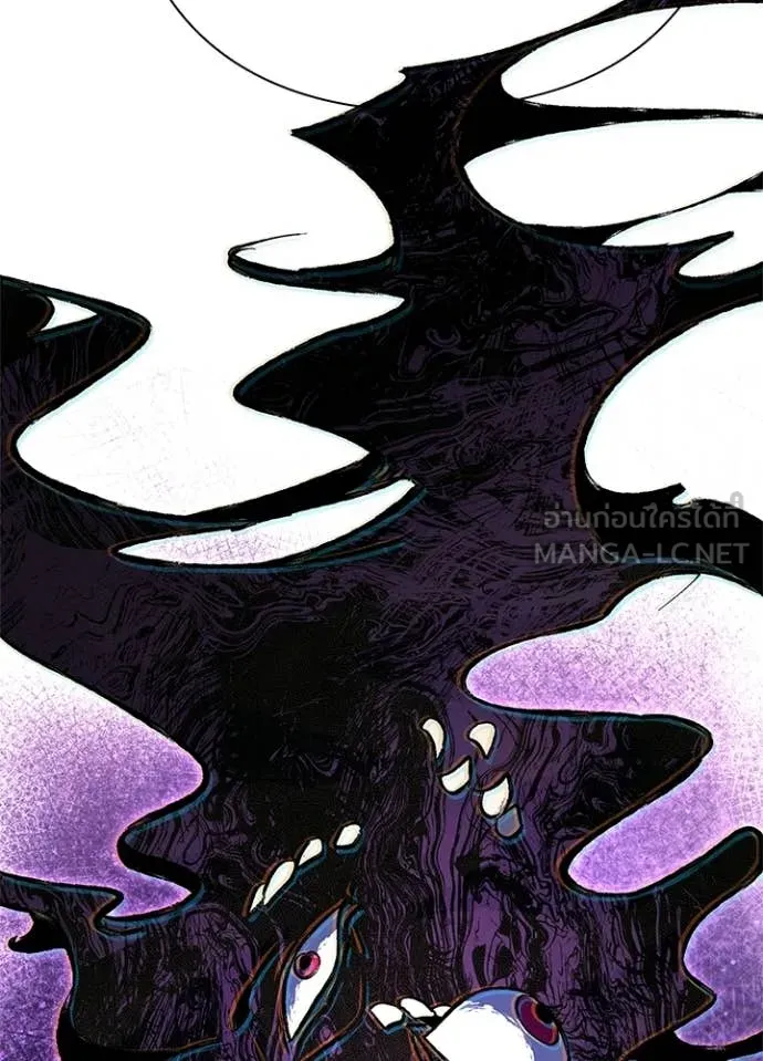 Night of the Ogre ตอนที่ 94 page 31