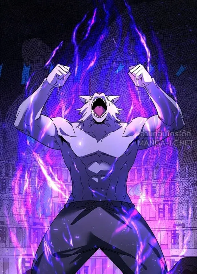 Night of the Ogre ตอนที่ 94 page 40