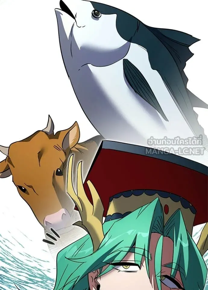 Night of the Ogre ตอนที่ 94 page 43