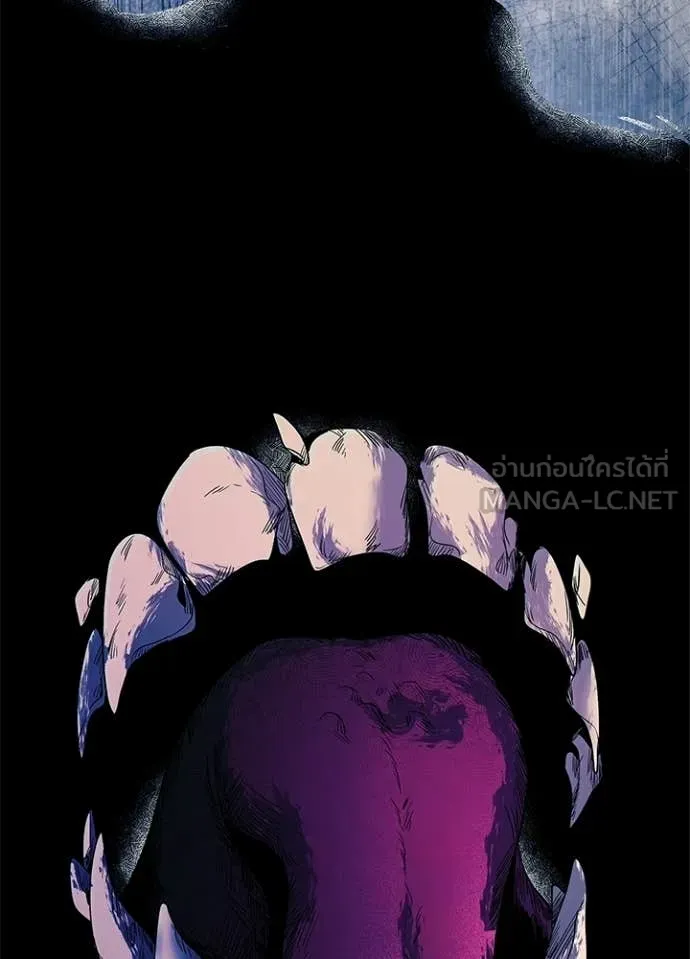Night of the Ogre ตอนที่ 94 page 48
