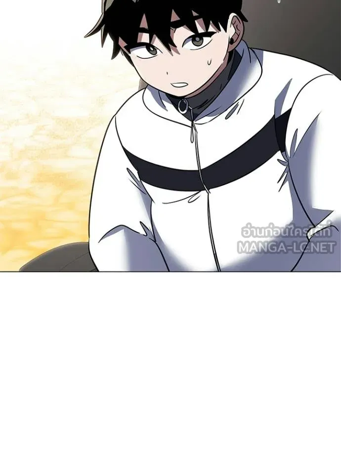 Night of the Ogre ตอนที่ 94 page 51