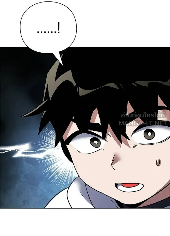 Night of the Ogre ตอนที่ 94 page 52