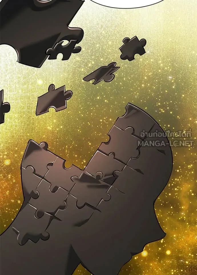 Night of the Ogre ตอนที่ 94 page 57