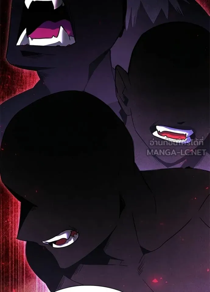 Night of the Ogre ตอนที่ 94 page 63