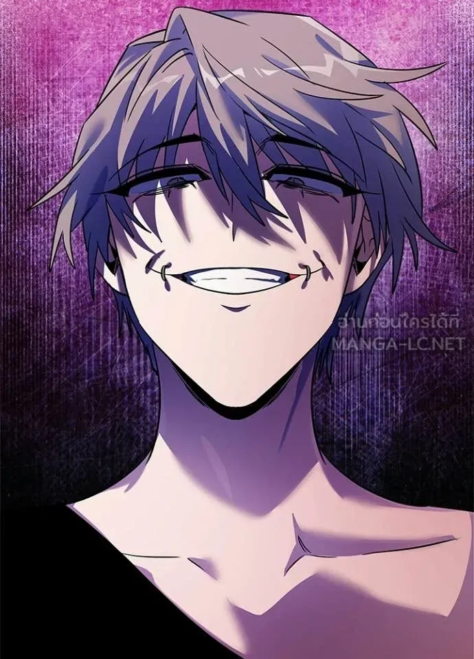 Night of the Ogre ตอนที่ 94 page 72