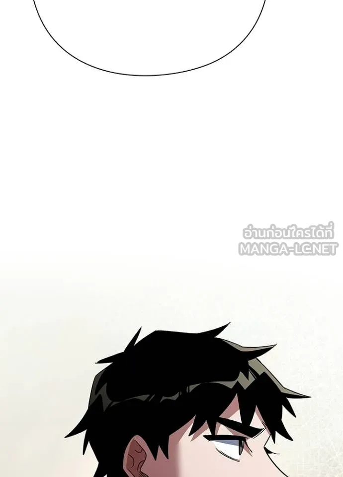 Night of the Ogre ตอนที่ 94 page 77